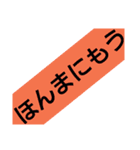 かんさいべん1（個別スタンプ：32）