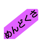 かんさいべん1（個別スタンプ：36）