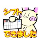 ぼくちんシリーズ② こんにちは！（個別スタンプ：40）