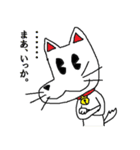 犬似の猫 第3弾（個別スタンプ：2）