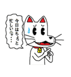 犬似の猫 第3弾（個別スタンプ：4）