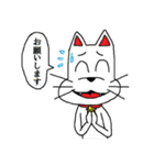 犬似の猫 第3弾（個別スタンプ：5）