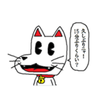 犬似の猫 第3弾（個別スタンプ：6）
