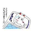 犬似の猫 第3弾（個別スタンプ：12）