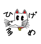 犬似の猫 第3弾（個別スタンプ：17）