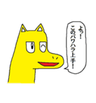 犬似の猫 第3弾（個別スタンプ：25）