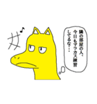 犬似の猫 第3弾（個別スタンプ：26）