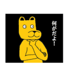 犬似の猫 第3弾（個別スタンプ：31）