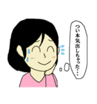 犬似の猫 第3弾（個別スタンプ：33）