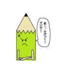 犬似の猫 第3弾（個別スタンプ：37）
