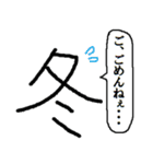 犬似の猫 第3弾（個別スタンプ：39）