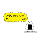犬似の猫 第3弾（個別スタンプ：40）