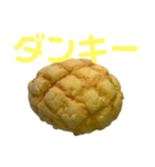 今日のザキオ 感謝の言葉（個別スタンプ：11）