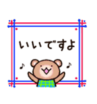 わりと可愛い日常敬語（個別スタンプ：12）