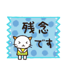 わりと可愛い日常敬語（個別スタンプ：27）