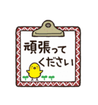 わりと可愛い日常敬語（個別スタンプ：31）