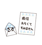 わりと可愛い日常敬語（個別スタンプ：35）