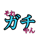 強めな主張（個別スタンプ：2）