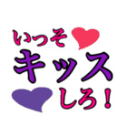 強めな主張（個別スタンプ：5）