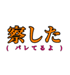 強めな主張（個別スタンプ：7）