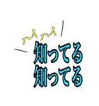強めな主張（個別スタンプ：8）