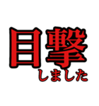 強めな主張（個別スタンプ：12）