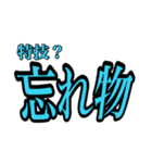 強めな主張（個別スタンプ：13）