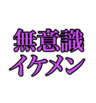 強めな主張（個別スタンプ：14）