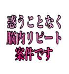 強めな主張（個別スタンプ：15）