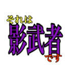 強めな主張（個別スタンプ：19）