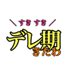 強めな主張（個別スタンプ：21）