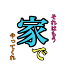 強めな主張（個別スタンプ：22）