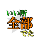 強めな主張（個別スタンプ：24）