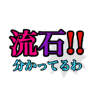 強めな主張（個別スタンプ：25）