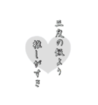 強めな主張（個別スタンプ：26）