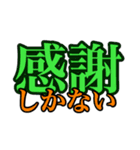 強めな主張（個別スタンプ：27）