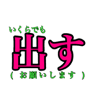 強めな主張（個別スタンプ：28）