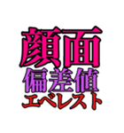 強めな主張（個別スタンプ：31）