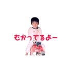 だいちゃんとなかま（個別スタンプ：9）