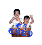 だいちゃんとなかま（個別スタンプ：13）