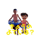 だいちゃんとなかま（個別スタンプ：15）