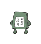 しんぷるしりーず。（個別スタンプ：12）