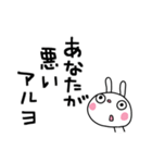 おふざけなふんわかウサギ（個別スタンプ：17）