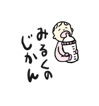 あかちゃんの様子を伝えるスタンプ（個別スタンプ：1）