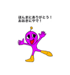 関西弁をつぶやく宇宙人（個別スタンプ：20）
