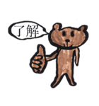 ゆる筆！どうぶつん（個別スタンプ：2）