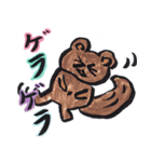 ゆる筆！どうぶつん（個別スタンプ：5）