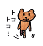 ゆる筆！どうぶつん（個別スタンプ：11）