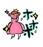ゆる筆！どうぶつん（個別スタンプ：12）
