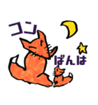 ゆる筆！どうぶつん（個別スタンプ：13）